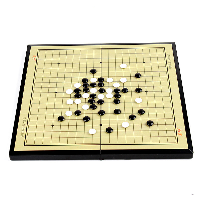 Successful go set Gobang magnet go board set 52 11 medium folding go board board games educational toys adult chess toys desktop games