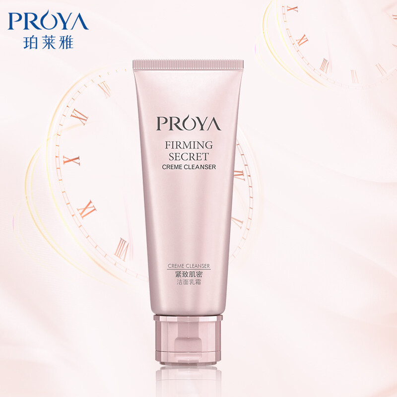 Pelaya Firming Facial Cleanser 120ml deep cleansing whitening moisturizing lifting firming skin care facial cleanser for women