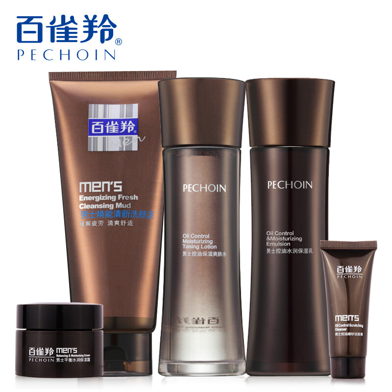 Baique antelope men's rejuvenation refreshing suit (140g facial wash mud + 100g moisturizing milk + 100ml toner + 25g facial cleanser + 8g cream) (deep cleansing and moisturizing skin)
