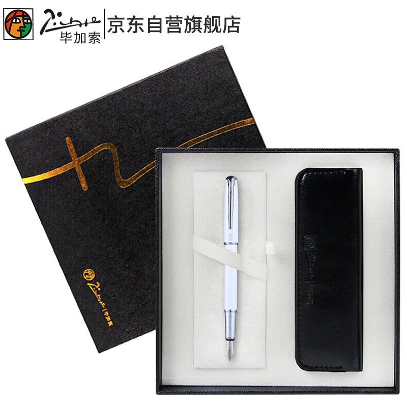 Picasso pen gift box p916 signature pen bag set men's and women's office business gift ink pen Mu white