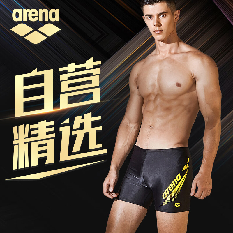 Ariana arena boxer swimming trunks men's swimming trunks professional training competition exercise fitness comfortable quick drying plus size hot spring tss8153m-bkyl-3xl black