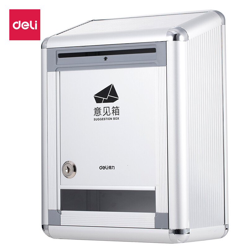 Deli aluminum alloy wall mounted employee customer comment box complaint box message box 50804