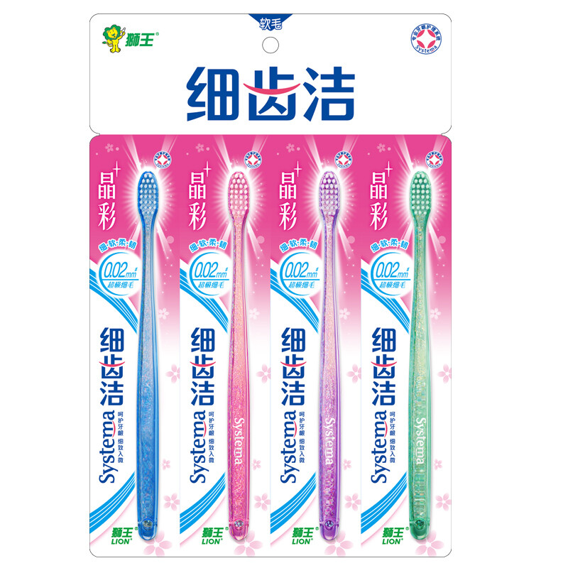 Lion fine tooth clean crystal color toothbrush × 4 pieces (new and old packaging, color random distribution)