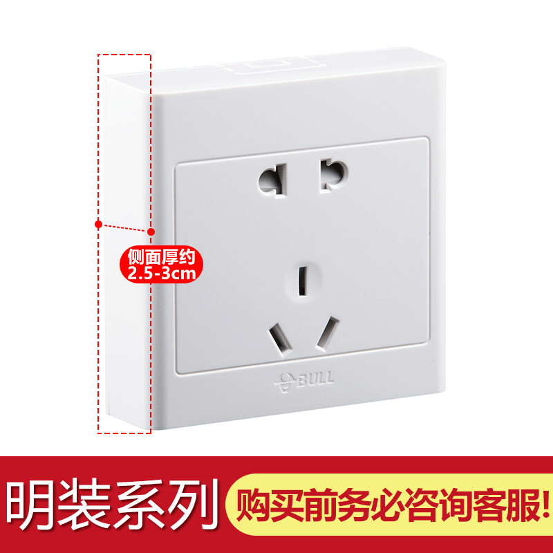 Bull surface mounted switch socket G09 series five hole switch 86 socket panel g09z223 please consult customer service before surface installation and purchase