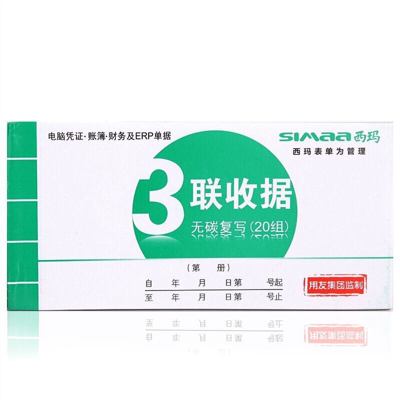 Simaa ss073301 carbon free copy triple receipt (48 opening) receipt 175 * 87mm 10 Pack