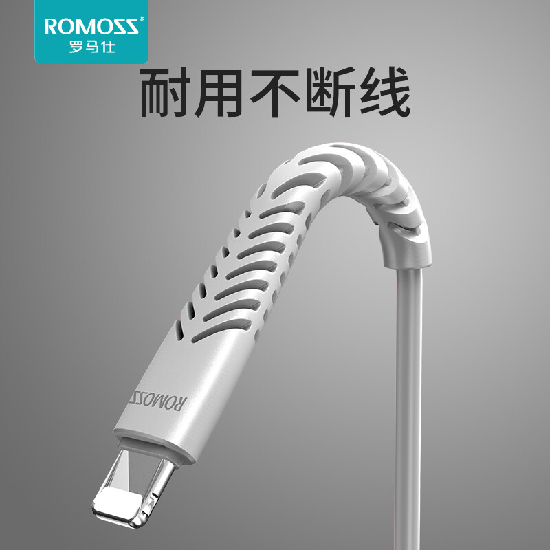 Roma romoss cb12fb bending resistant Apple data cable iphonex / 8plus / 7 / 6S / 5S mobile phone charger cable iPad Pro power cable white 1m