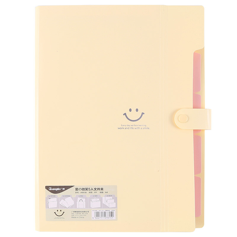 Guangbo 5-in multi-layer folder / folder / bill storage bag love smile / yellow single package a9038