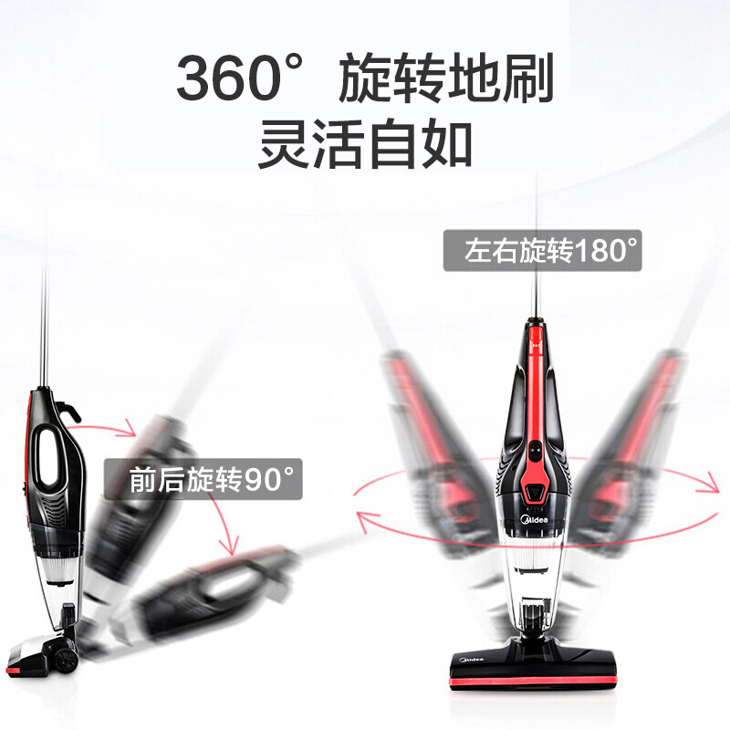 美的（Midea）吸尘器U1 家用手持立式有线吸尘器 二合一强劲吸力