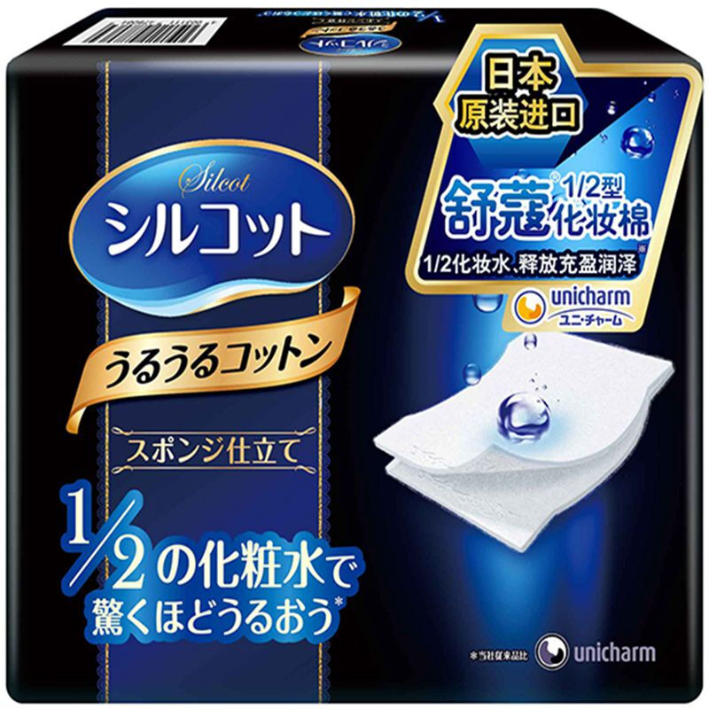 Sophie Japan unicharm silcot cotton pad 1 / 2 type 40 pieces