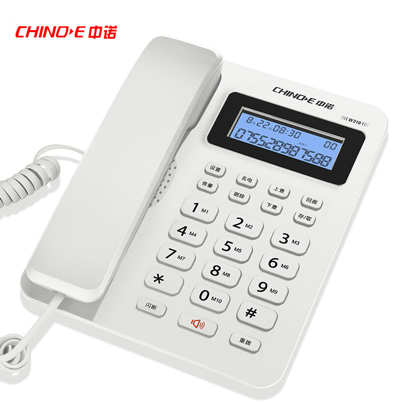Zhongnuo W218 single key dialing home telephone landline telephone office fixed telephone caller ID wired landline telephone hcd6238 (28) P / tsd62 white