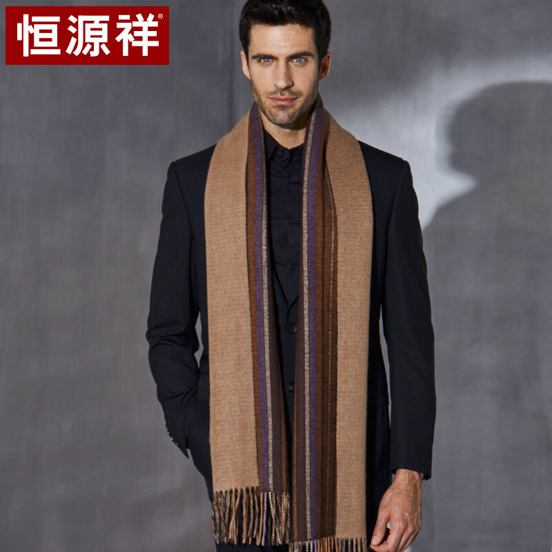 Hengyuanxiang cashmere double-sided men's scarf warm and thickened in winter business leisure high-grade Bib men's 51m18155 Chinese coffee