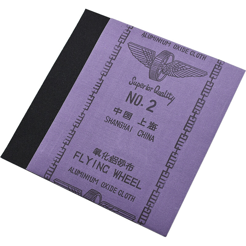 Cafwell metal sanding paper emery cloth dry and wet 60 mesh 230 * 280mm (10 pieces) ys2876
