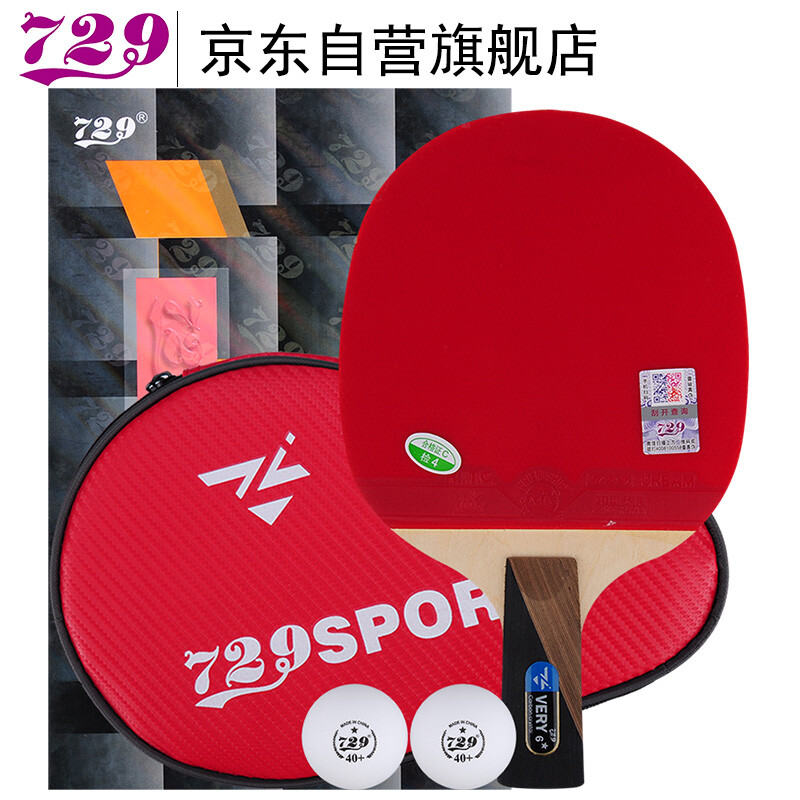 729 table tennis racket direct racket 6-star six-star very carbon table tennis racket short handle