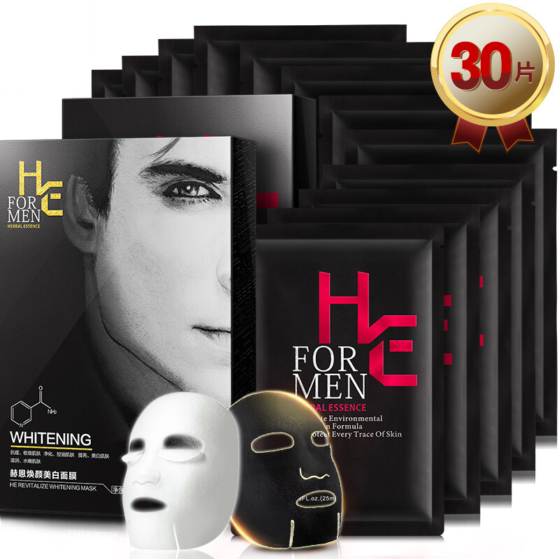 Hearn (H&E) men's mask 30 pieces of beauty, life whitening, replenishing water control oil mask, removing acne and removing blackheads.