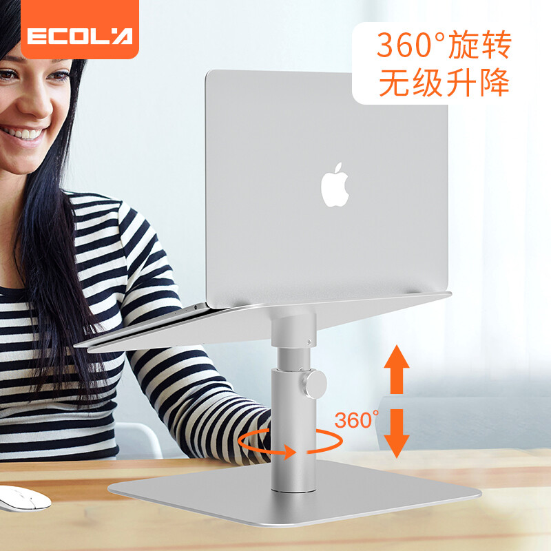 Ecola Notebook Stand computer heightening stand adjustable 360 degree rotatable lifting stand home office learning ergonomic stand a26sv Silver