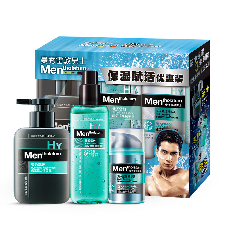 Mentholatum Mentholatum winter three step suit (moisturizing energy Cleansing Milk + high moisturizing and cool ice cream + full hydrating essence milk)