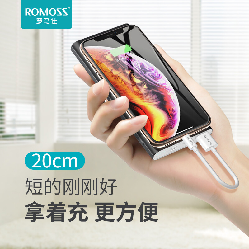 Roma cb128 Apple data cable fast charging treasure short line 0.2m portable mini suitable for iPhone 11 / XS max / XR / 8 / 7 / 6S plus / iPad power cord 20cm
