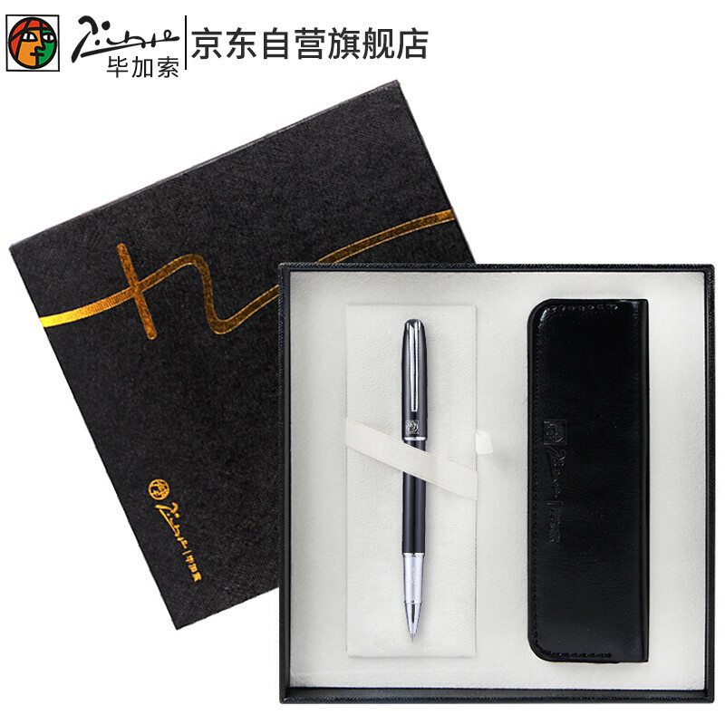 Picasso pearl pen gift box p916 signature pen bag set men's and women's office business gifts bright black