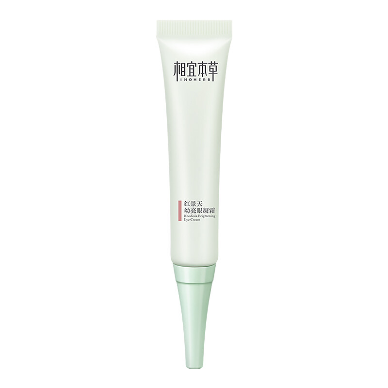 Suitable herbal Rhodiola young bright eye cream eye cream 15g (improve fine lines and fade dark circles)