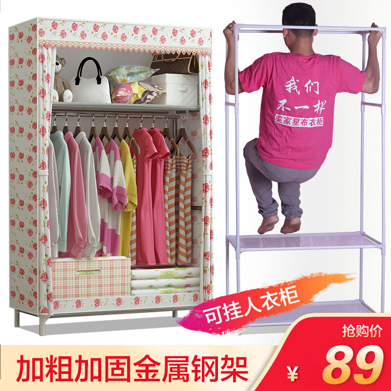 Meijiaxing simple wardrobe cloth wardrobe reinforcement large non solid wood single and double assembled cloth wardrobe A02