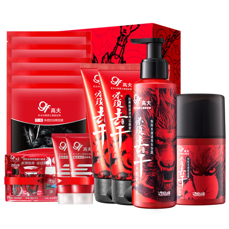 GF wash the men's wear (Cleansing Cream + water lotion + moisturizing dew cleanser *2+ travel mask *1+ mask *5) (men's skin care gift box)
