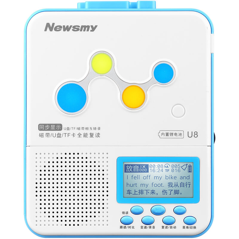 Newsmy U8 lithium-ion high fidelity repeater Chinese and English synchronous display U disk MP3 tape recorder student English learning machine card player (blue)
