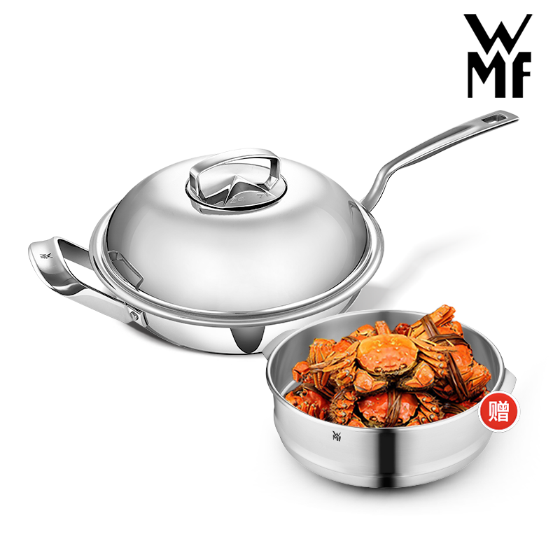 Germany futenbao WMF cromargan stainless steel healthy Chinese frying pan with less oil smoke 30cm limited amount plus steamer 0798549990