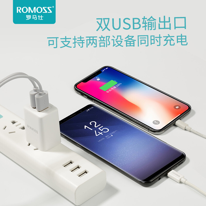 Roma romoss tk12s mobile phone travel portable data cable charger dual USB output power adapter small and portable