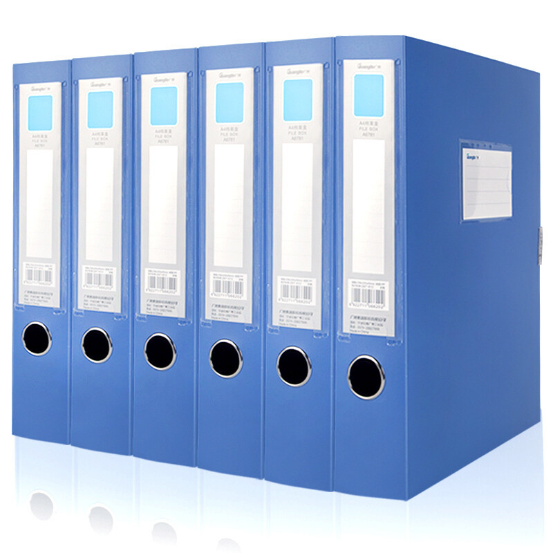 Guangbo 6 pieces of 55mma4 file box / document box / information box / office supplies a6781