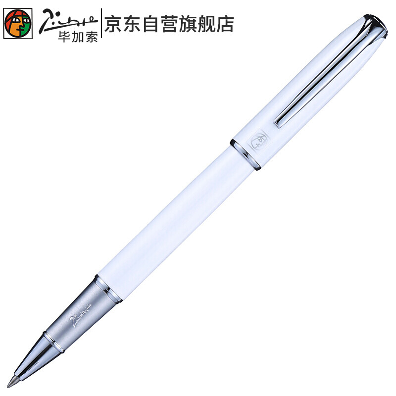 Picasso pearl pen signature pen male female adult student office writing 0.5mm Malaga series 916 Mu white