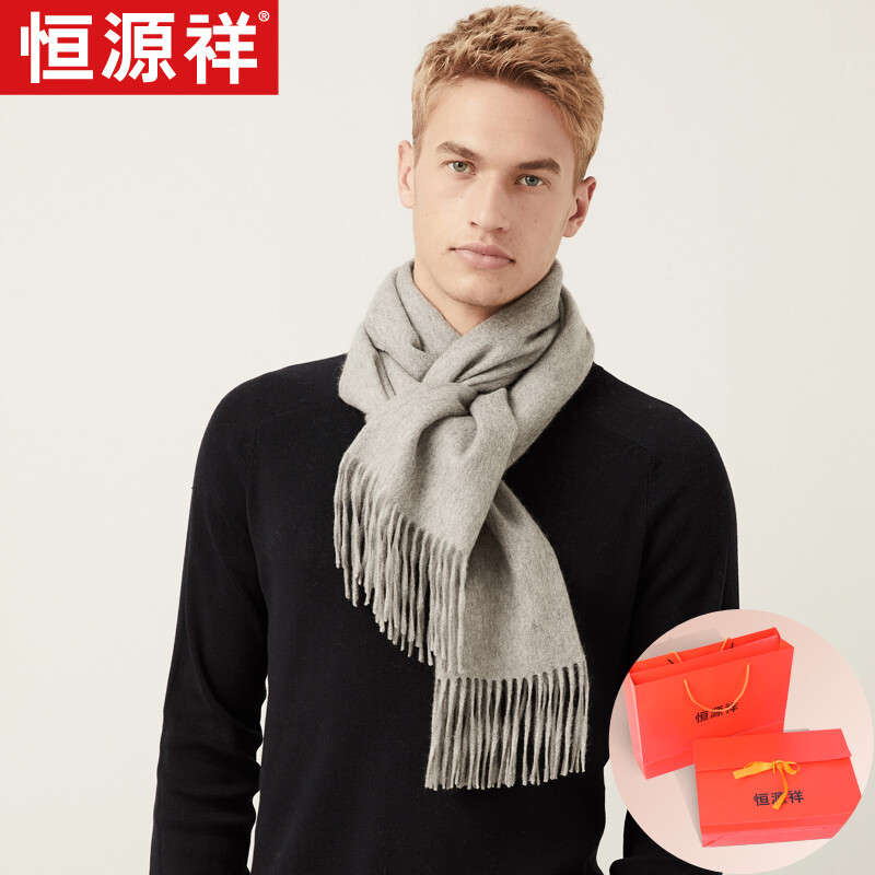 Hengyuanxiang autumn and winter men's cashmere scarf solid color business warm thickened versatile scarf exquisite gift box light gray
