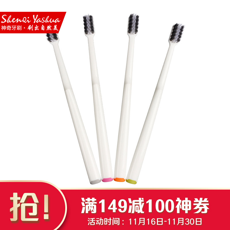 Magic toothbrush high density bristle superfine soft bristle toothbrush (4 pieces)