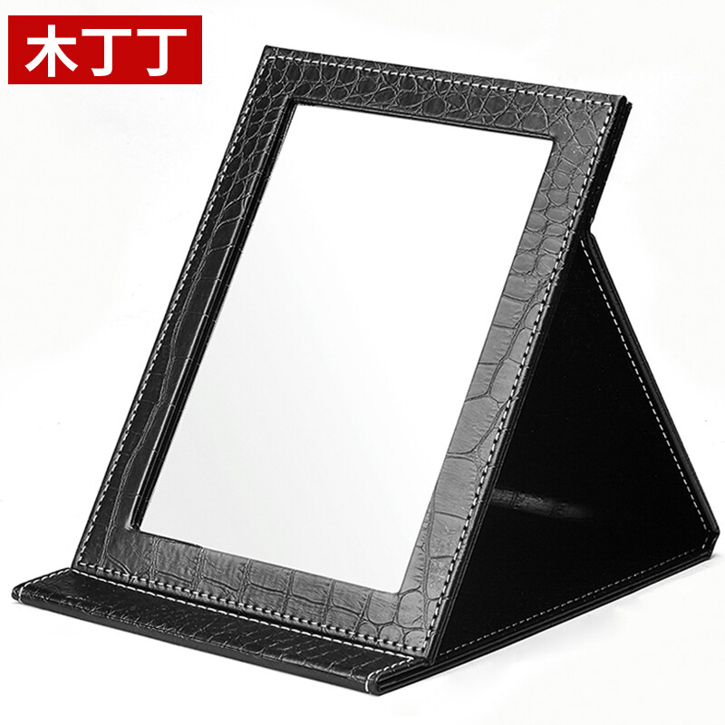 Martinin beauty tools vanity mirror HD carry on folding vanity mirror Office Folding desktop mirror Pu black large school Christmas gift