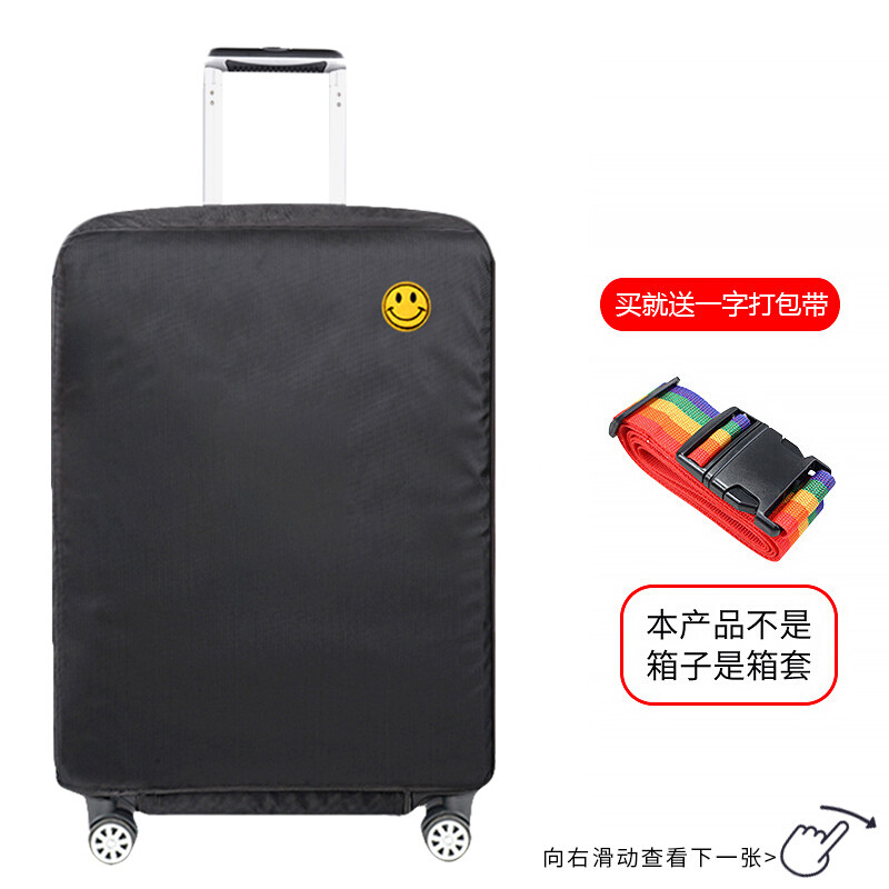 Bangini case cover 28 "trolley case cover travel case protective cover Oxford cloth luggage case cover dust and rain cover thickened wear-resistant consignment case cover black suitable for case cover 28" Trolley Case