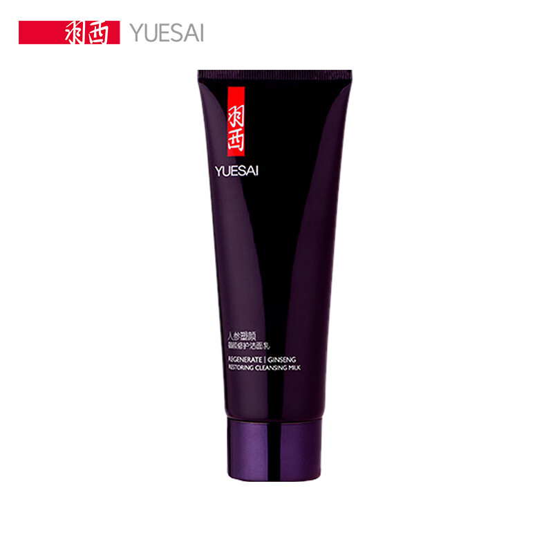 Yue-Sai Yuxi ginseng facial cleanser {120ml (deep cleansing and refreshing skin care facial cleanser)