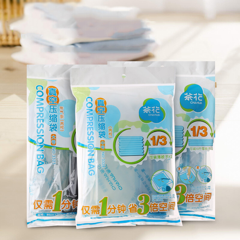 茶花（CHAHUA）茶花收纳袋加厚真空压缩袋棉被子衣服储物袋 【3326】大号100x80cm两枚无气泵