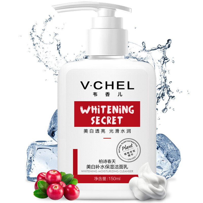 Weixianger Whitening Facial Cleanser 150ml (oil control, moisturizing, moisturizing, brightening skin tone, removing blackhead, horniness, removing acne, shrinking pores, amino acid facial cleanser for men and women, student cleanser)