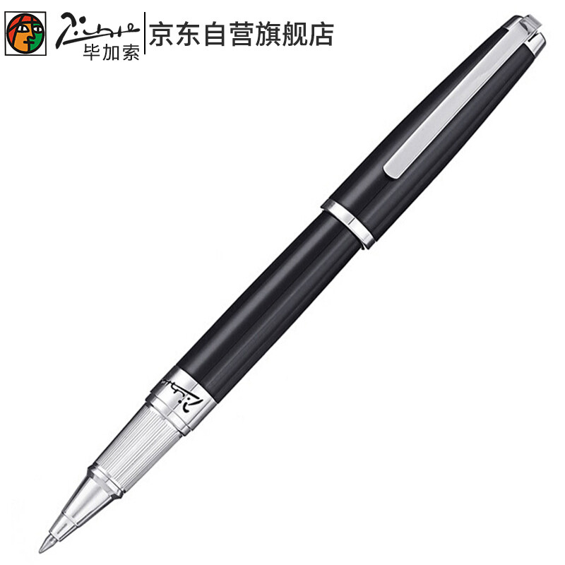 Picasso pearl pen signature pen men's and women's business office gift 0.5mm dream Polka series 918 pure black silver clip