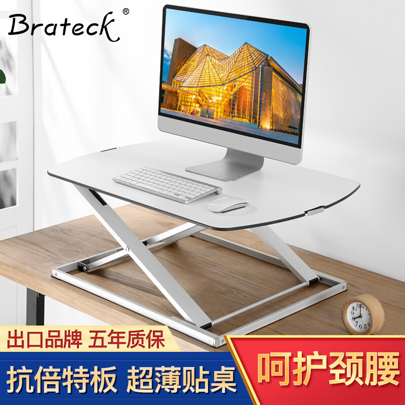 Brateck standing office lifting desktop computer desk sitting station alternating notebook office desk movable folding workbench desk notebook display stand dws07-01