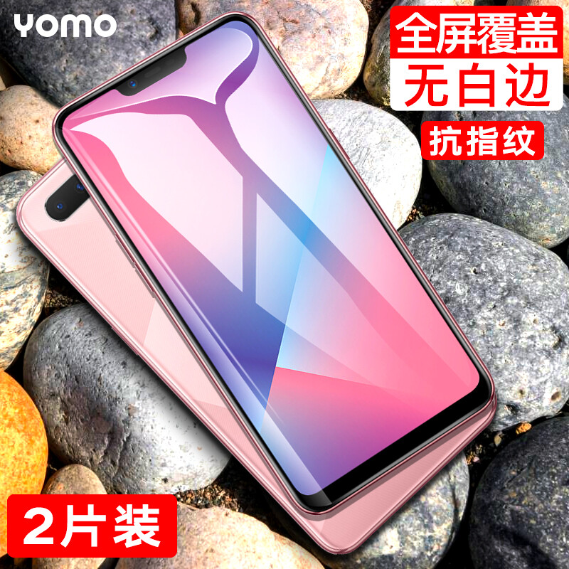 [2-piece package - full screen coverage] YoMo oppo A5 toughened film mobile phone film full screen full coverage HD glass film - Black 2-piece package is suitable for oppoa5