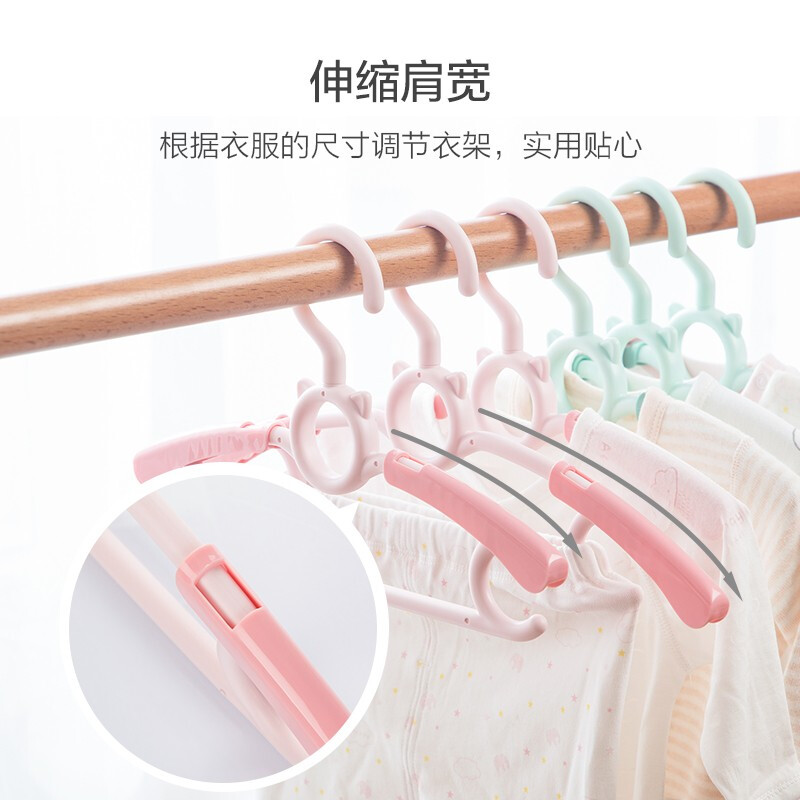 茶花儿童衣架家用多功能无痕防滑衣挂马卡龙可伸缩婴儿小型晒架 【粉色3个装】咪萌儿童衣架可伸缩