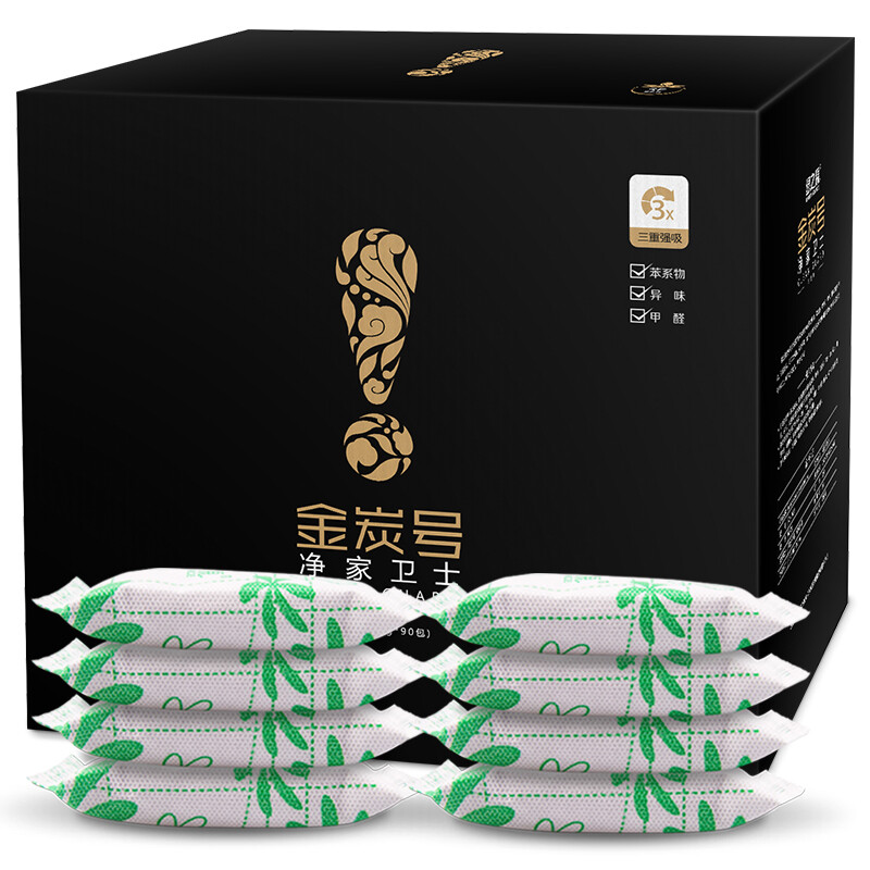 Green source Jintan No. jingjiaweishi spherical activated carbon se new house decoration bamboo charcoal bag for household automobile odor removal formaldehyde scavenger 6.3kg