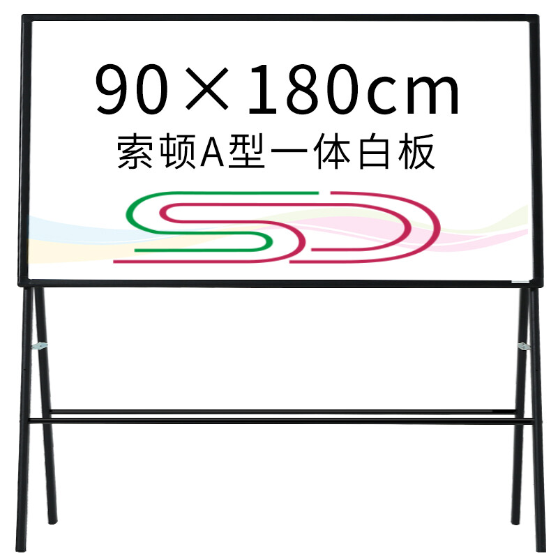 Thornton 90 * 180cm magnetic A-type whiteboard office blackboard A-type tripod bracket type writing board training notice board Kanban