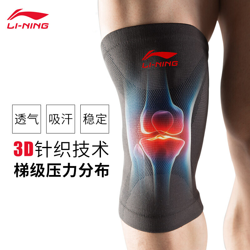 Li Ning Sports knee pads [a pair of clothes] men's and women's warm knee pads arthritis middle-aged and elderly basketball badminton running mountaineering riding fitness protectors warm leg guards all black - two clothes