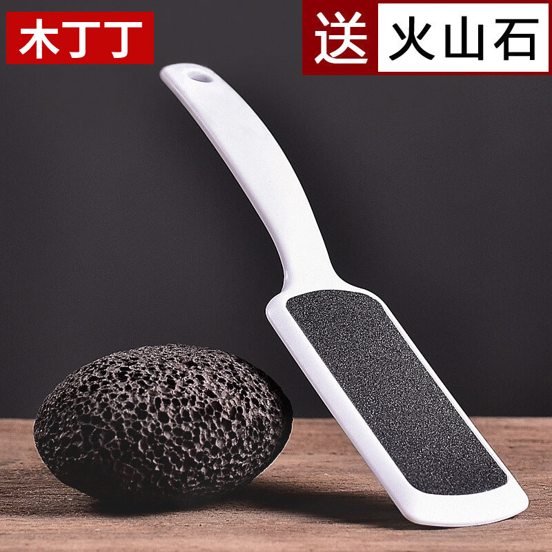 Wooden sole rubbing board foot grinding stone set foot brushing and grinding skin pedicure device pedicure sole protection and tender foot tools Christmas gift