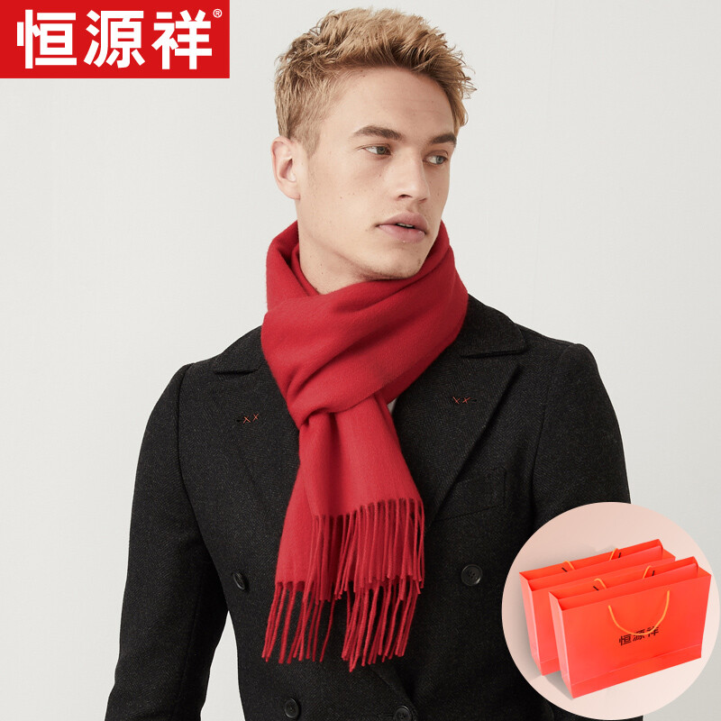 Hengyuanxiang men's scarf autumn and winter wool solid color warm thickened European and American leisure versatile scarf annual meeting group purchase exquisite gift box packed with Chinese Red