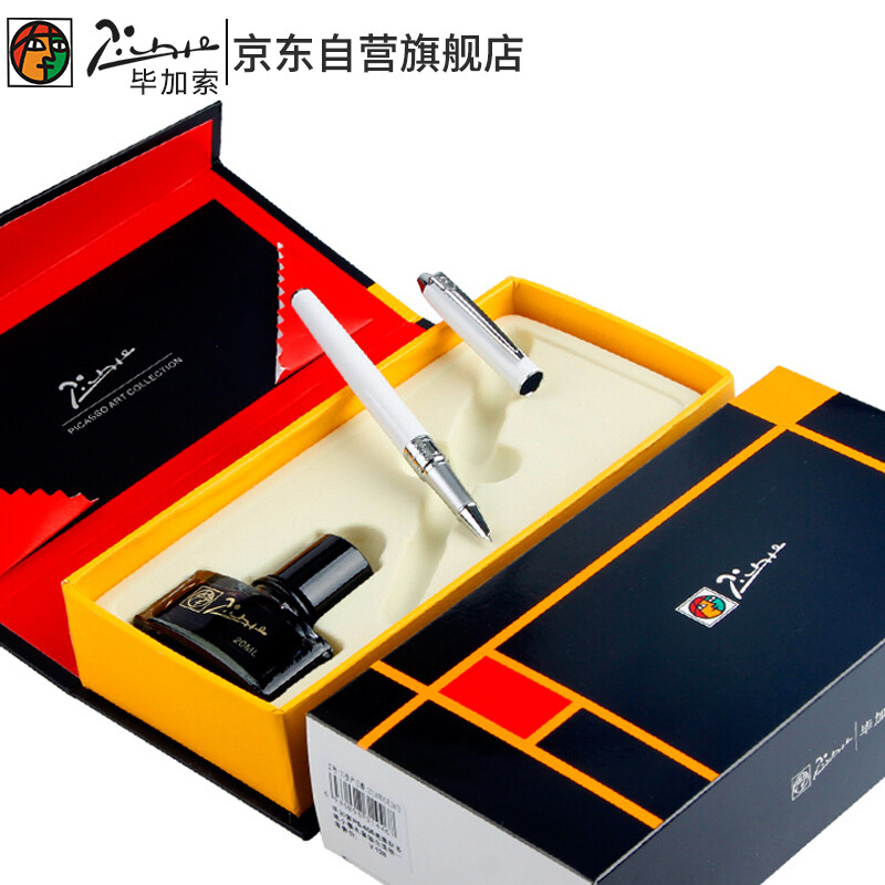 Picasso pen gift box ink set men's and women's signature pen finance extra fine pen 0.38mm NIB 605 porcelain white