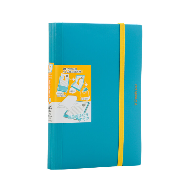 Jingong King Jim pack half fold Data Book 15 pages folder insert bag storage book A5 size - water blue