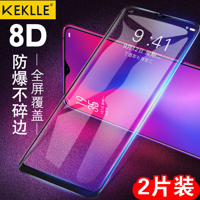 Keklle [2-piece package] Huawei mate 20 toughened film full screen covering HD explosion-proof mobile phone glass film anti fingerprint protective film full screen black