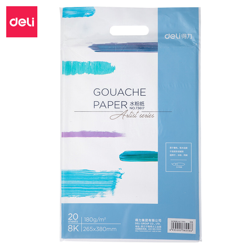 Deli 20 sheets of 180g8k thickened gouache paper for art painting 73617